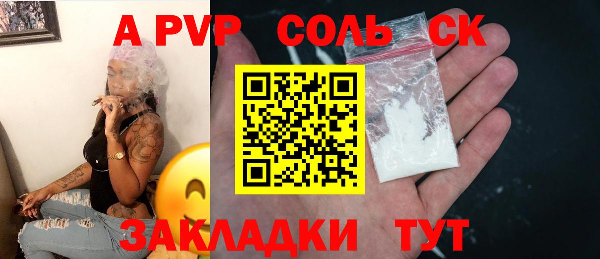 Alpha-PVP VHQ Клин