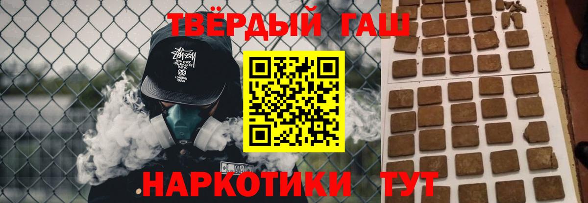 ГАШИШ гарик  Вход с VPN  ГАШИШ индика сатива  Клин 