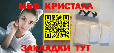дмт Краснознаменск