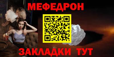 COCAINE Краснокаменск