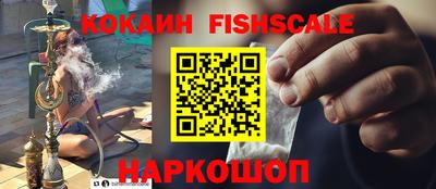 COCAINE Краснокаменск