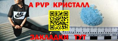 гашишное масло Краснодар