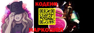 гашишное масло Краснодар