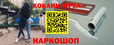 гашишное масло Краснодар
