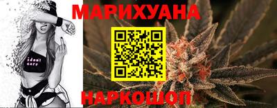гашишное масло Краснодар
