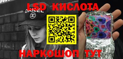 гашишное масло Краснодар