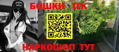 гашишное масло Краснодар