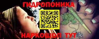 гашишное масло Краснодар