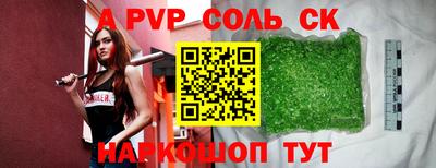 гашишное масло Краснодар