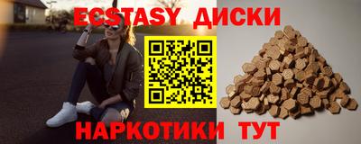 гашишное масло Краснодар