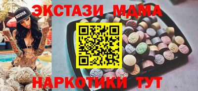 COCAINE Краснокаменск