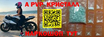 гашишное масло Краснодар