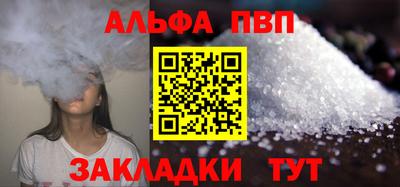 COCAINE Краснокаменск