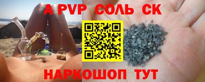 гашишное масло Краснодар