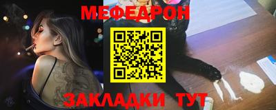 COCAINE Краснокаменск