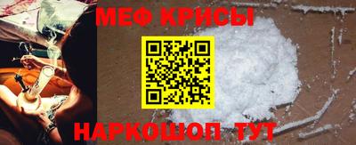 COCAINE Краснокаменск