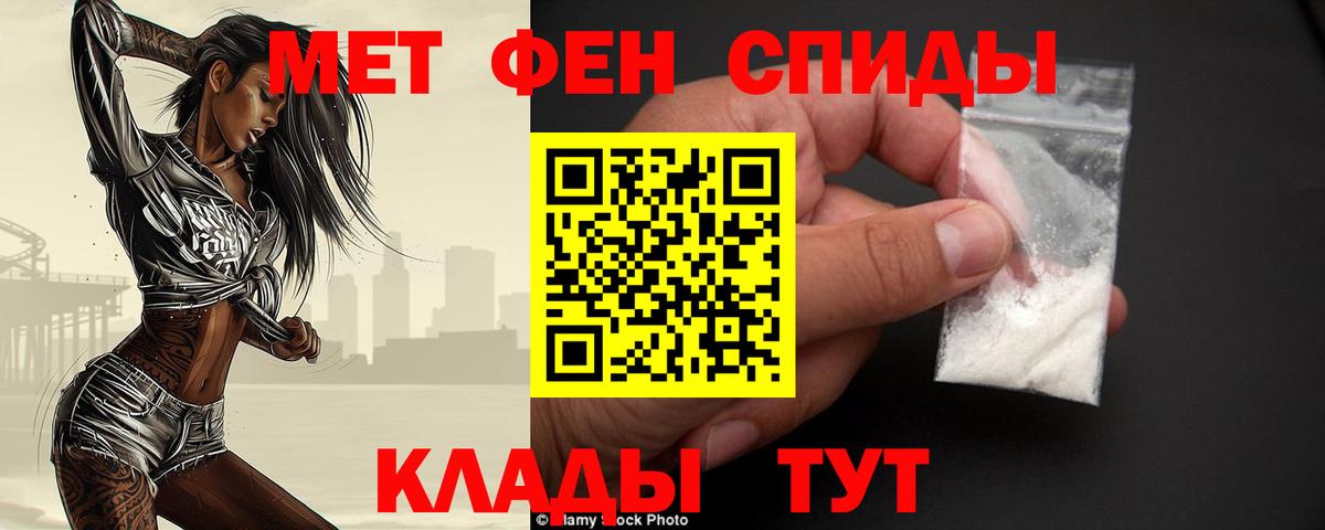 Метамфетамин мет Клин