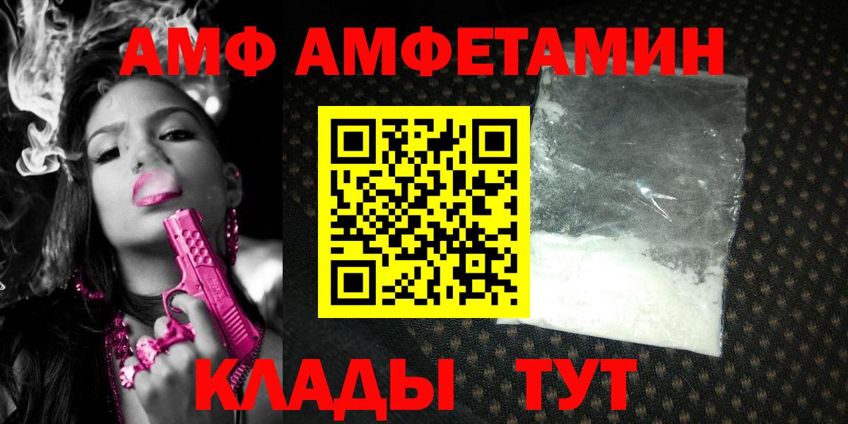 Клин  Метамфетамин мет  Вход с VPN 