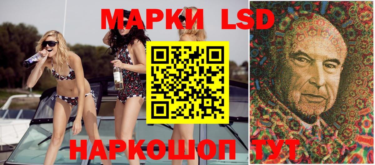Клин  Наркотические марки 1,8мг  Вход с VPN  Наркотические марки 1,8мг 