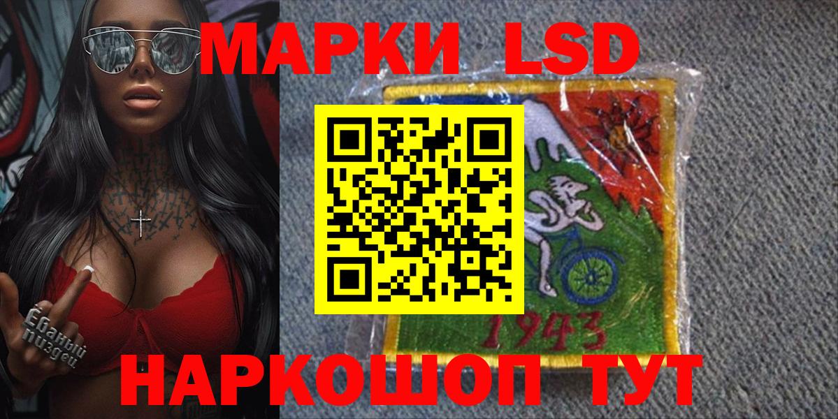 Марки N-bome 1500мкг Клин