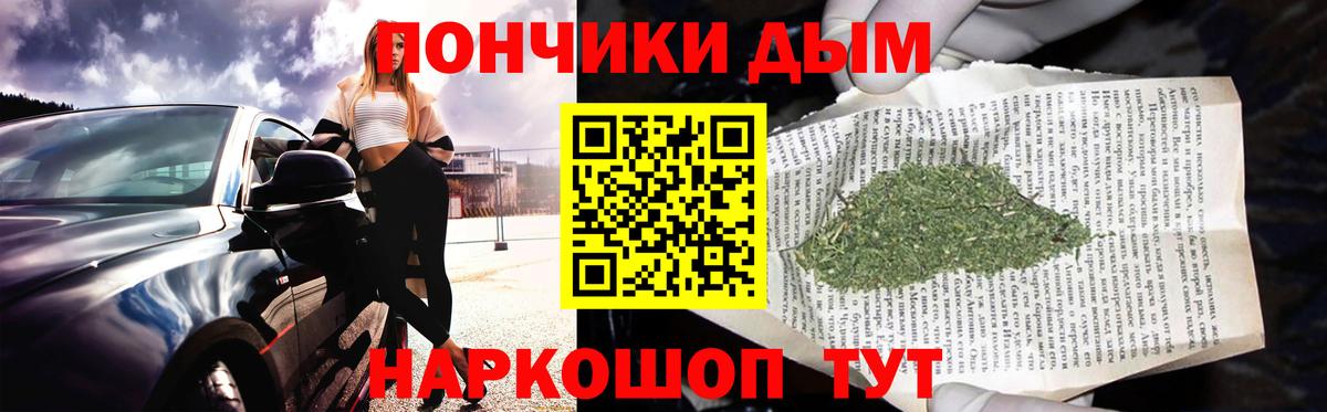 Марихуана White Widow  Вход с VPN  Каннабис VHQ  Клин  Каннабис тримм  Бошки марихуана индика 